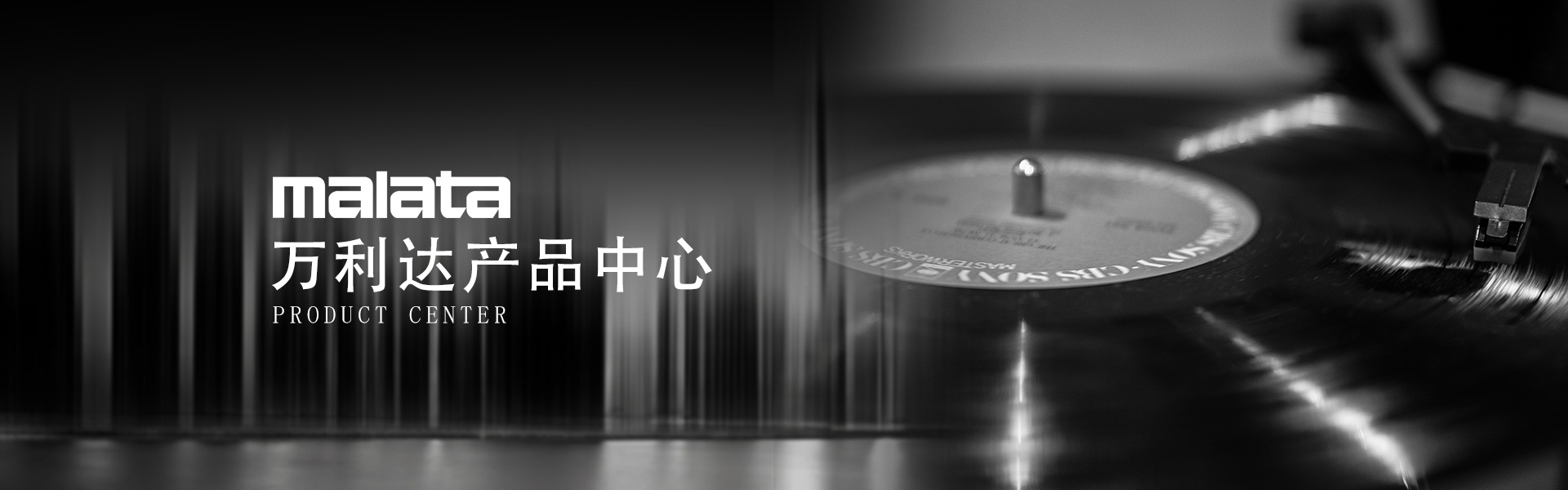 产品周边_广东凯时尊龙科技集团有限公司