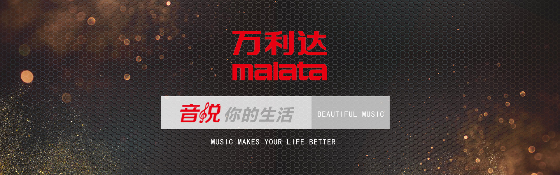 企业风采_广东凯时尊龙科技集团有限公司